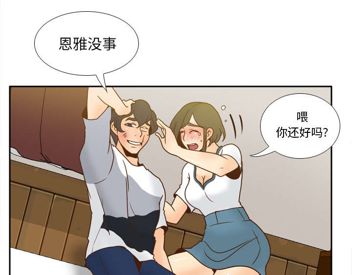第69章：行动3