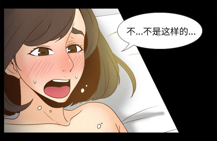 第67章：线索14