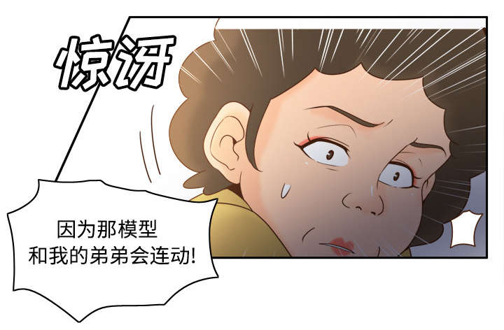 第37章：绝望21