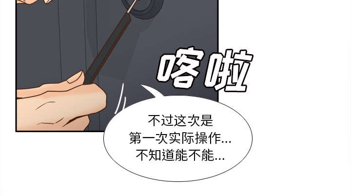 第69章：行动44