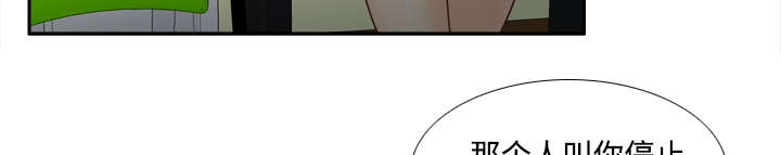 第59章：来自老板的教育31