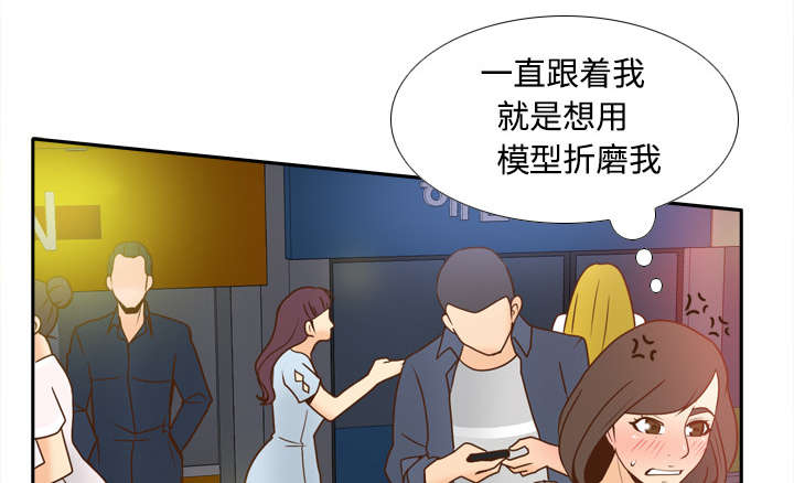 第53章：紧追不放33