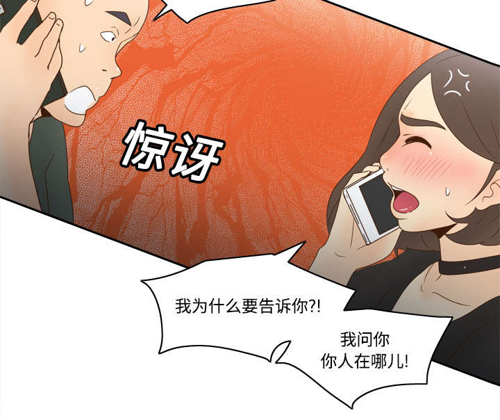 第30章：过分的要求22