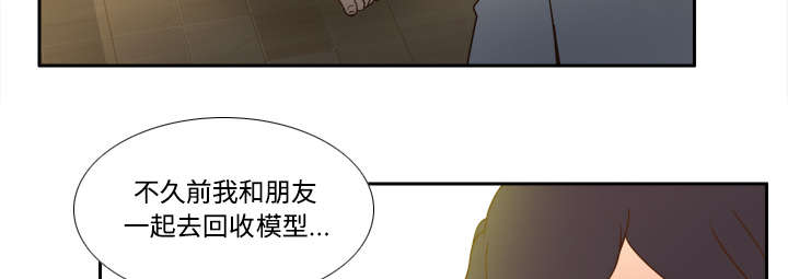 第58章：老板上门36