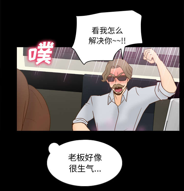 第60章：差评20