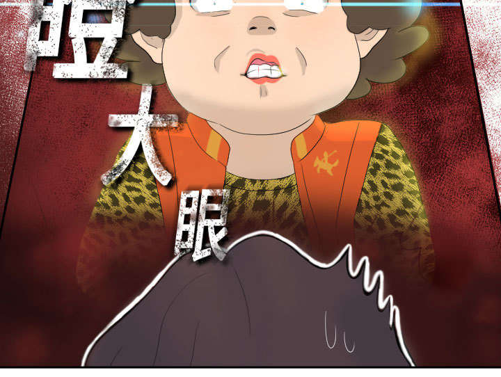 第1章：生活所迫6