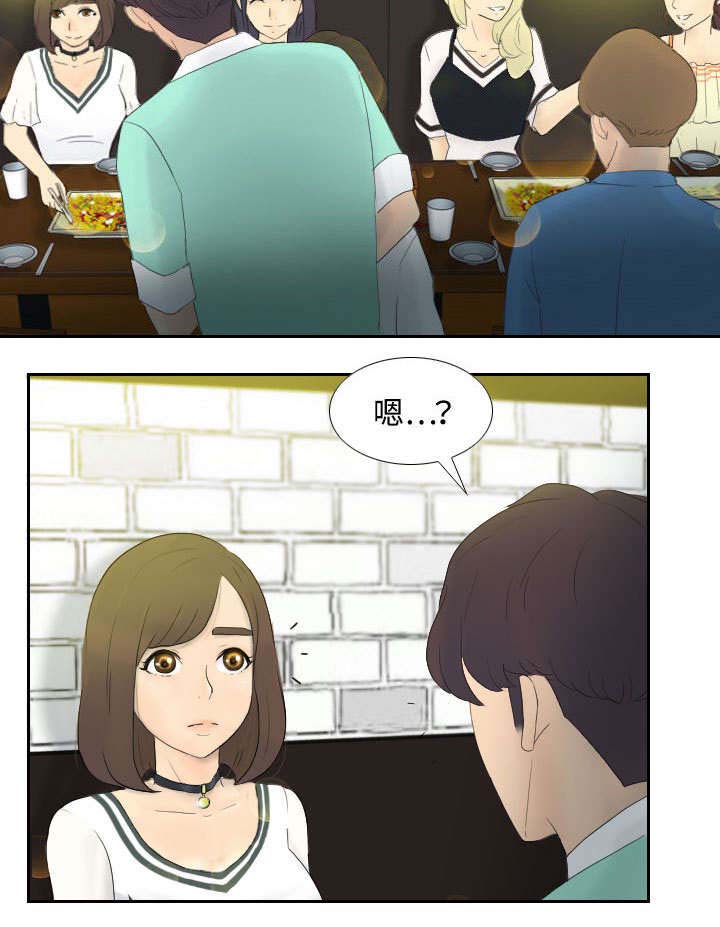 第2章：特殊的兼职8