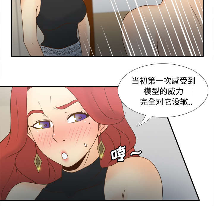 第44章：拭目以待1