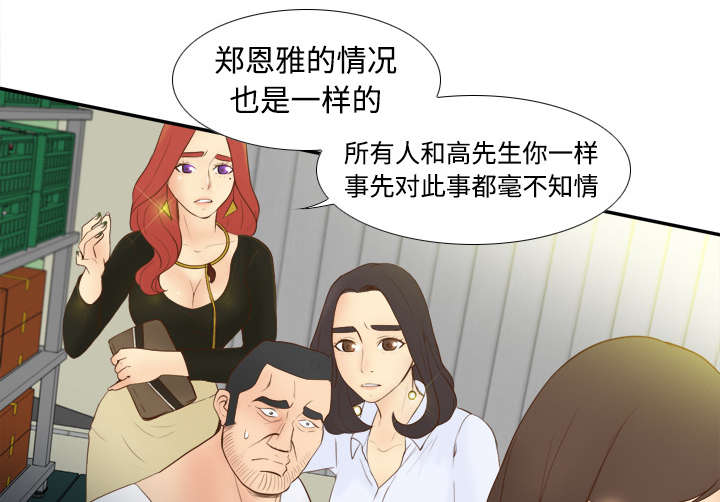 第15章：解除危机24