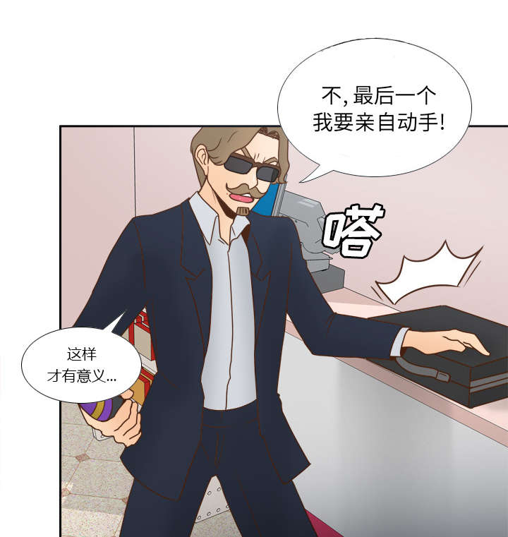 第61章：实验新产品9