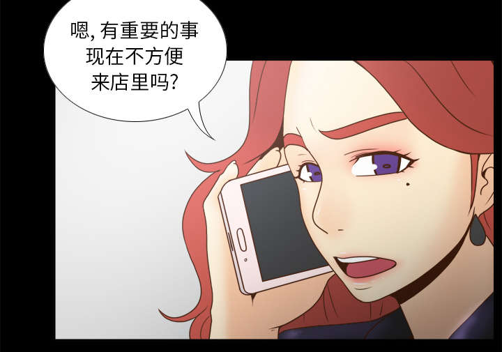第65章：喝酒7
