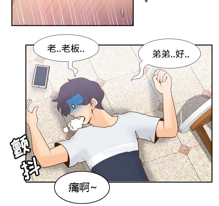 第39章：住院10