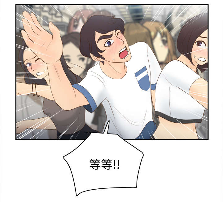 第19章：颠倒黑白25