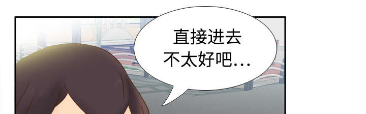第13章：凶残的肉铺老板5
