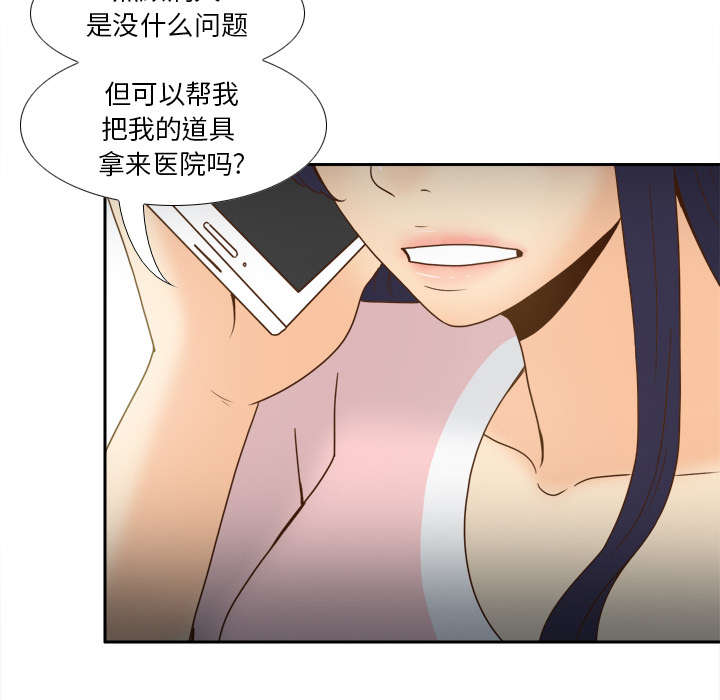 第63章：下一步行动51