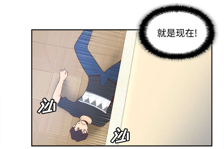第35章：被发现啦9