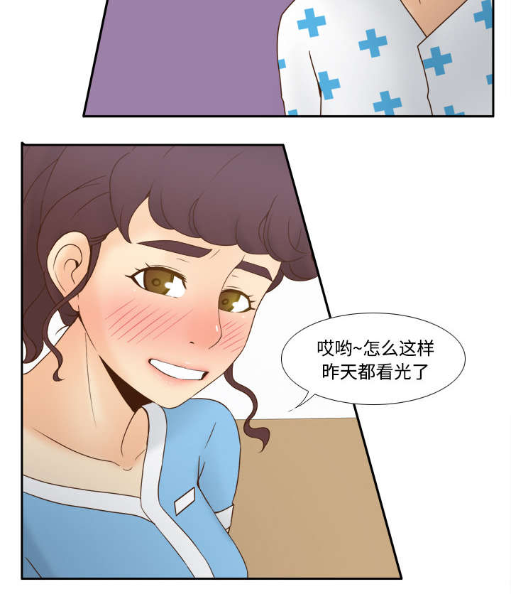 第41章：又是测试26