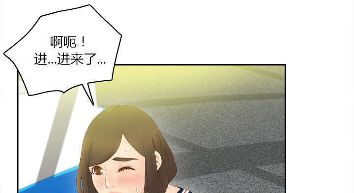 第12章：难兄难妹2