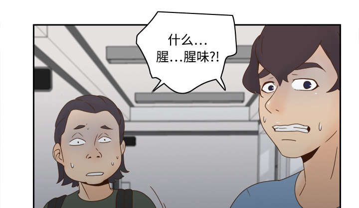 第28章：逃走了34