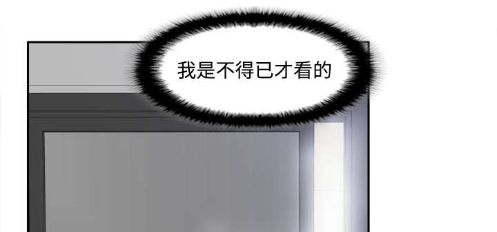 第35章：被发现啦20