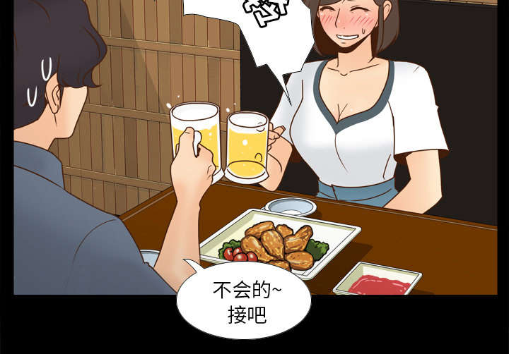 第65章：喝酒4
