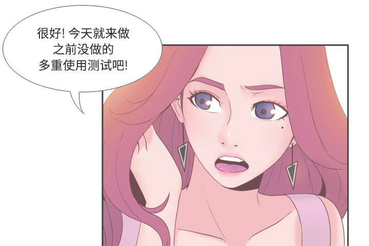 第41章：又是测试21