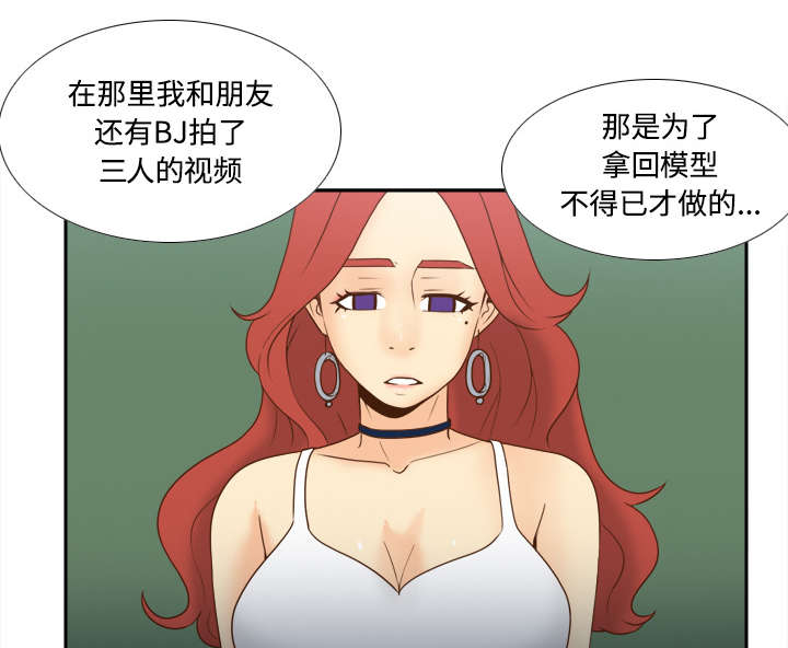 第58章：老板上门38