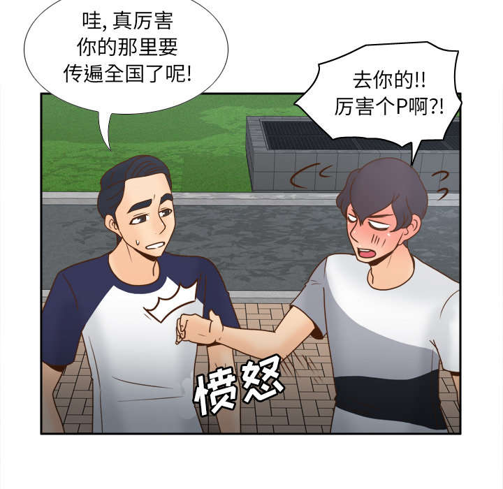 第62章：侦查地址34