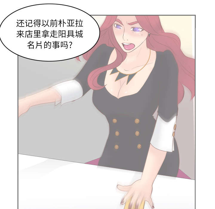 第77章：唯一的办法2