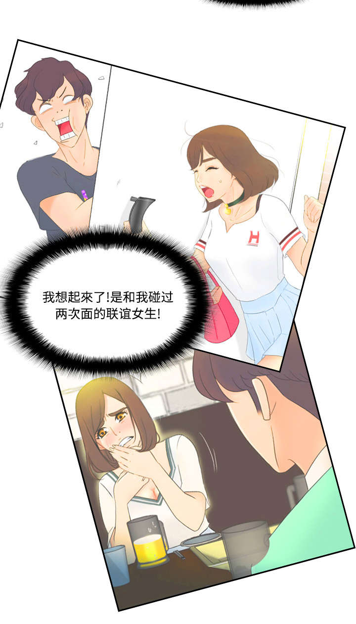 第9章：同病相怜4