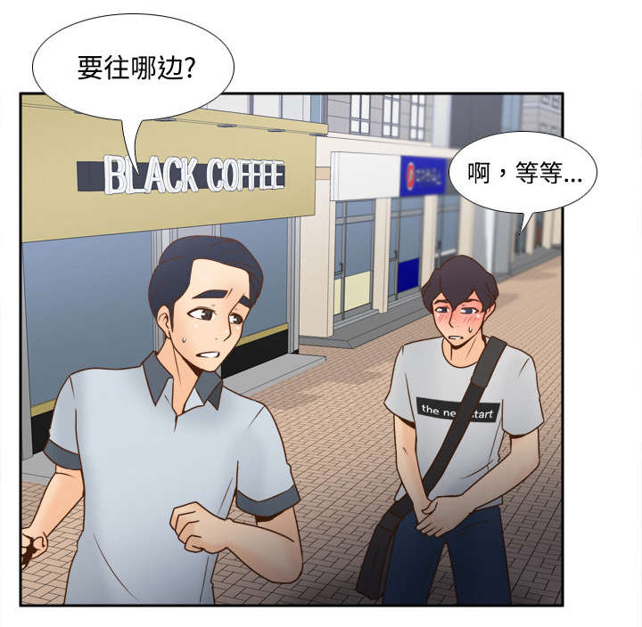 第47章：最佳损友0
