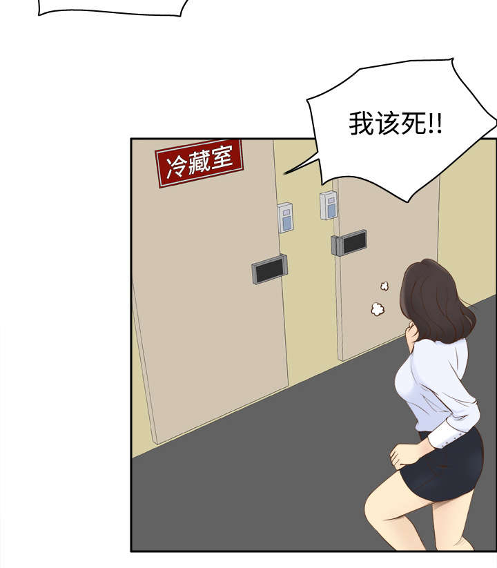 第14章：自责38