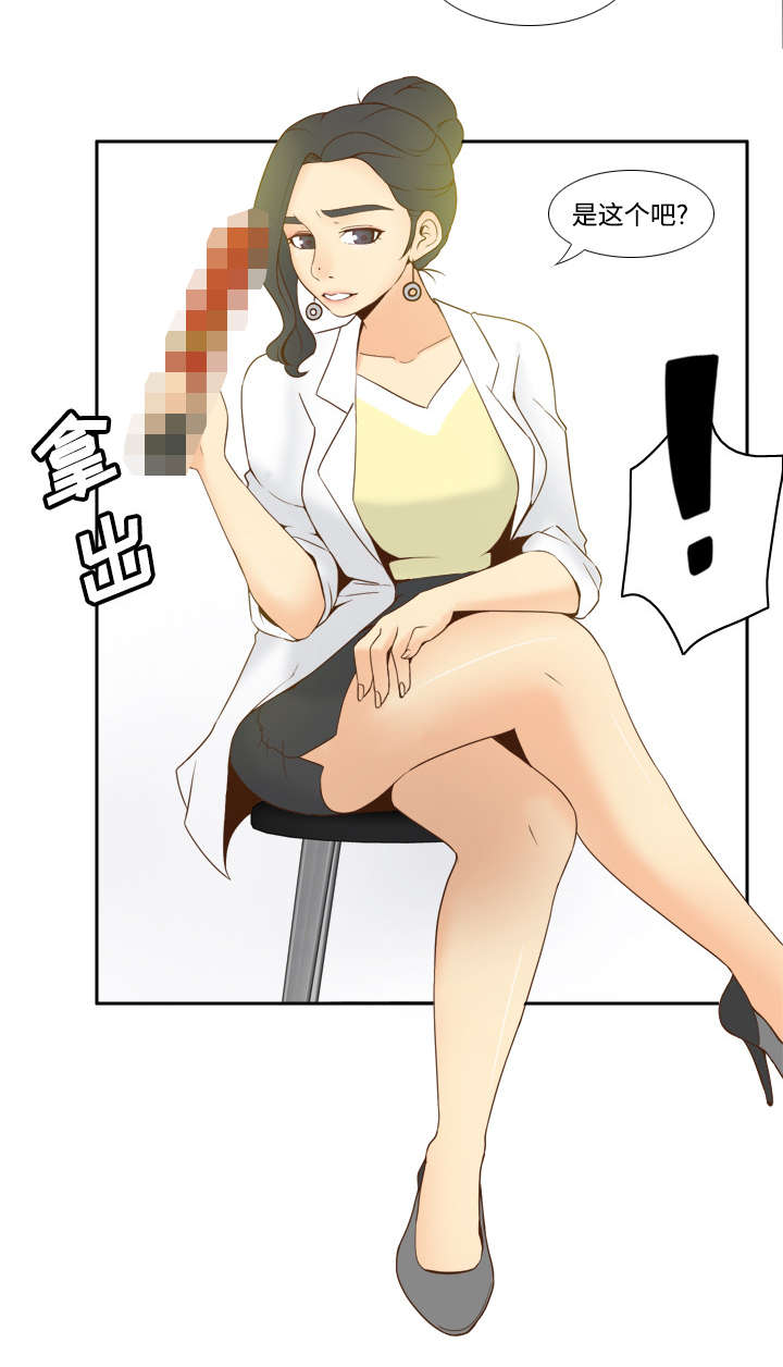 第40章：协助治疗17