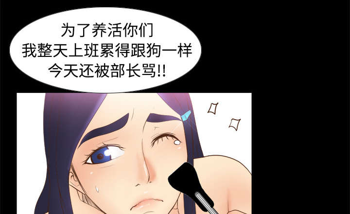 第16章：扭曲的兄妹15