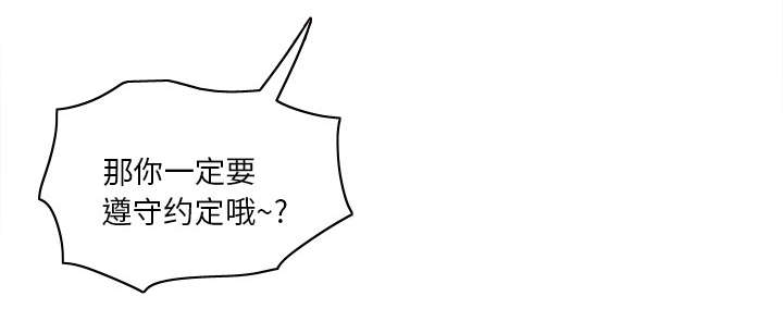 第63章：下一步行动26