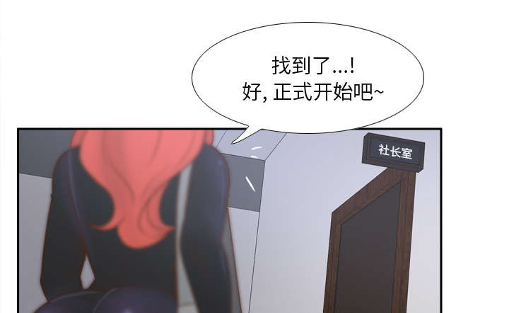 第70章：来人19