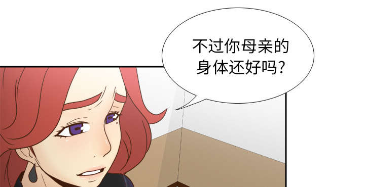 第64章：滴蜡4