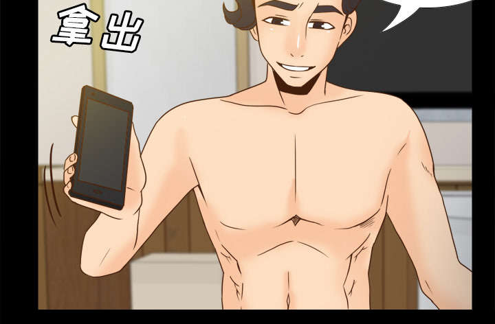 第67章：线索28