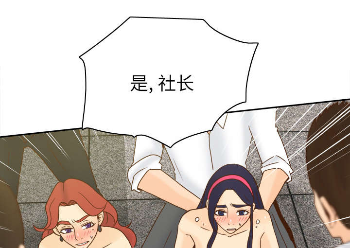 第74章：救人15