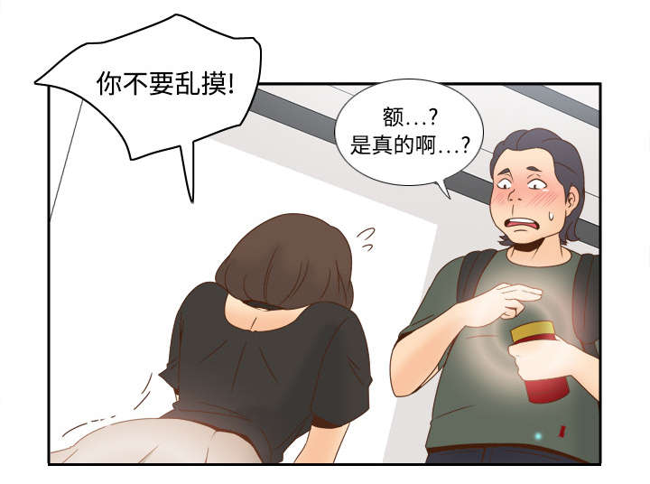 第28章：逃走了41