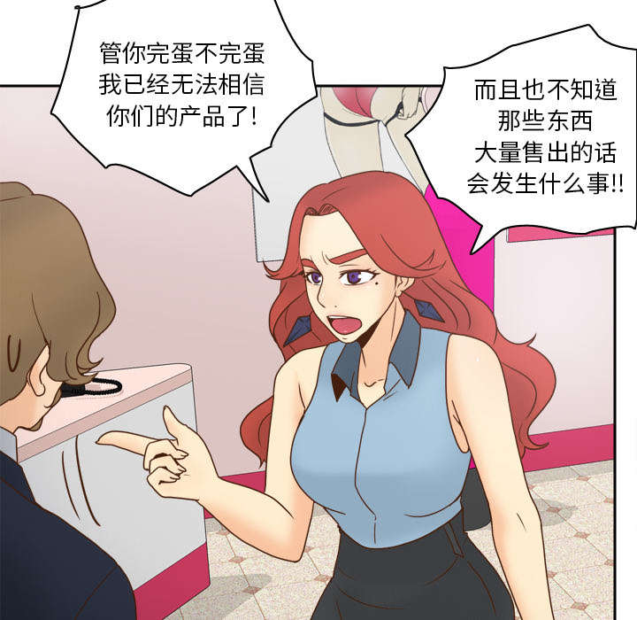 第60章：差评52