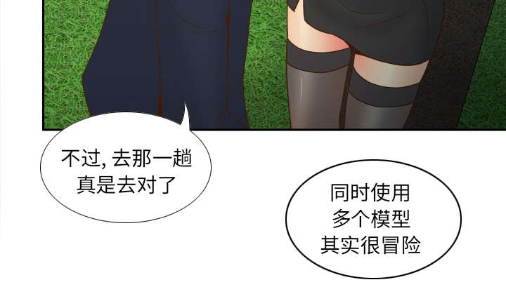 第63章：下一步行动2