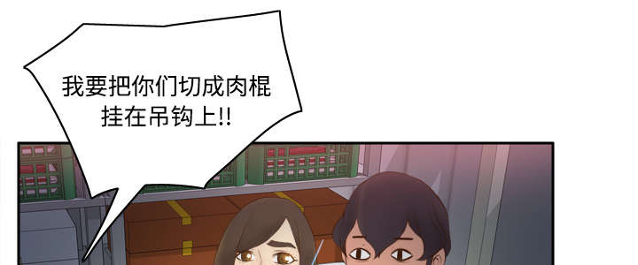 第13章：凶残的肉铺老板21
