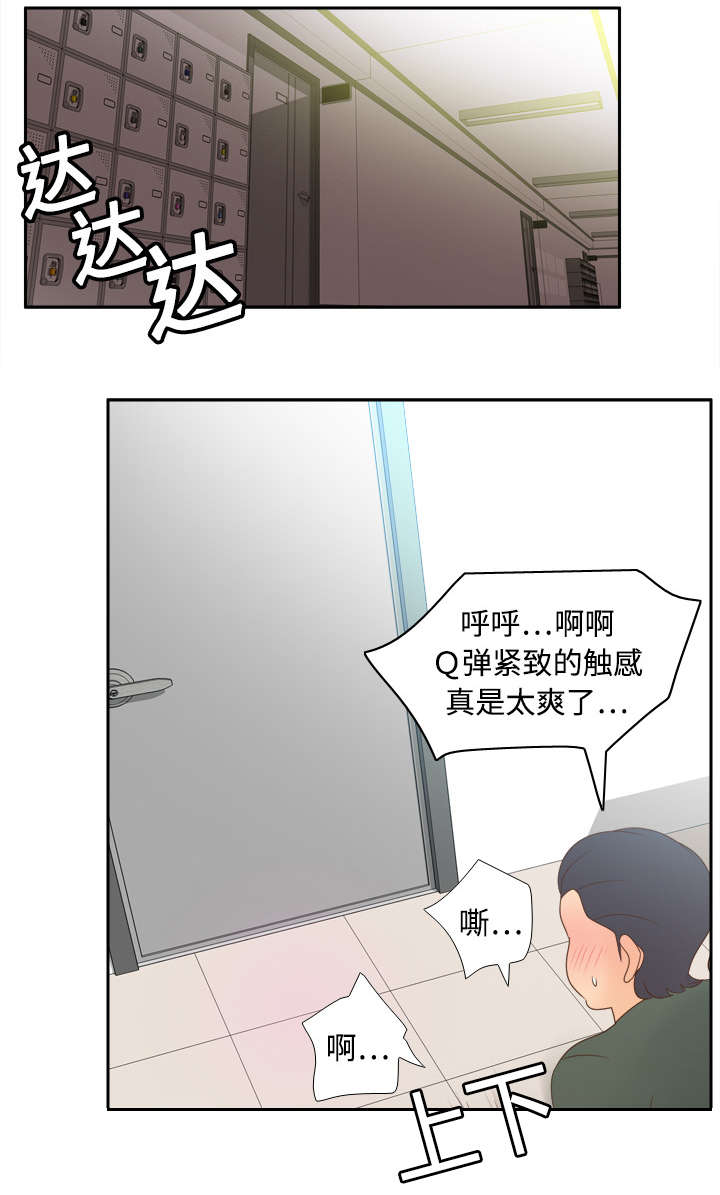 第31章：伺机而动27
