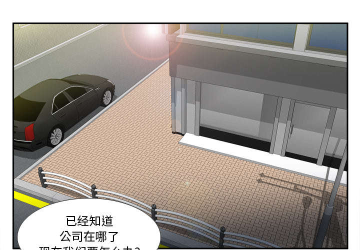 第62章：侦查地址18
