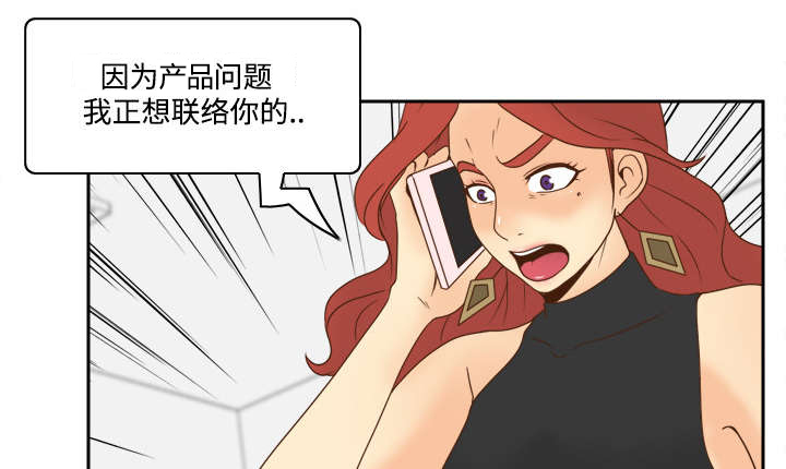 第44章：拭目以待15