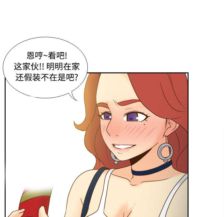 第58章：老板上门9