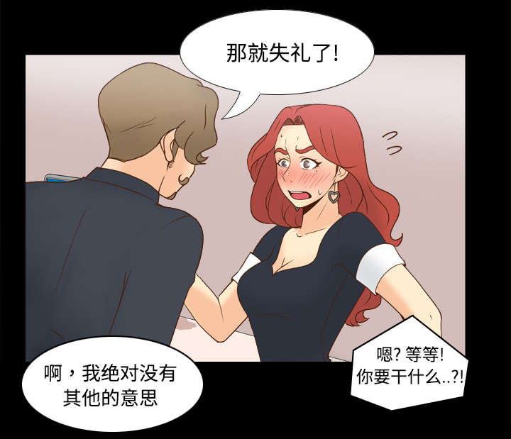 第43章：无法抗拒23
