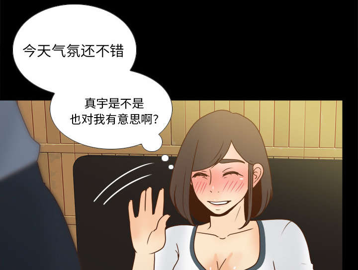 第65章：喝酒27