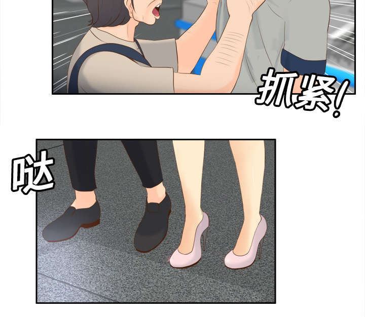 第21章：取得信任9